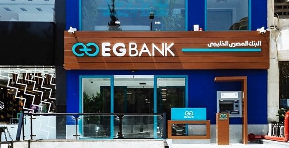 ودائع العملاء بالبنك المصري الخليجي ترتفع إلى 119,6 مليار جنيه بنهاية مارس 2025