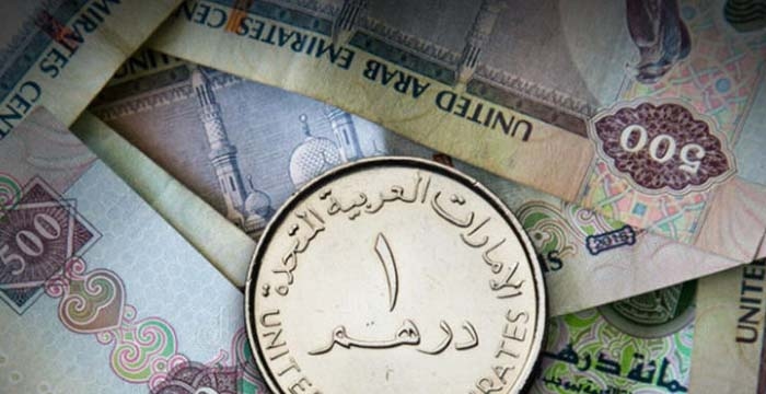 سعر الدرهم الإماراتي أمام الجنيه اليوم الاثنين في البنوك المصرية