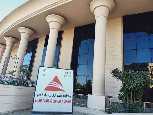 ورش عمل كيف تربح من الذكاء الاصطناعى فى مكتبة مصر الجديدة