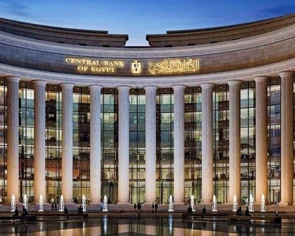 البنك المركزى يسحب 256,7 مليار جنيه سيولة عبر عطاء السوق المفتوحة اليوم