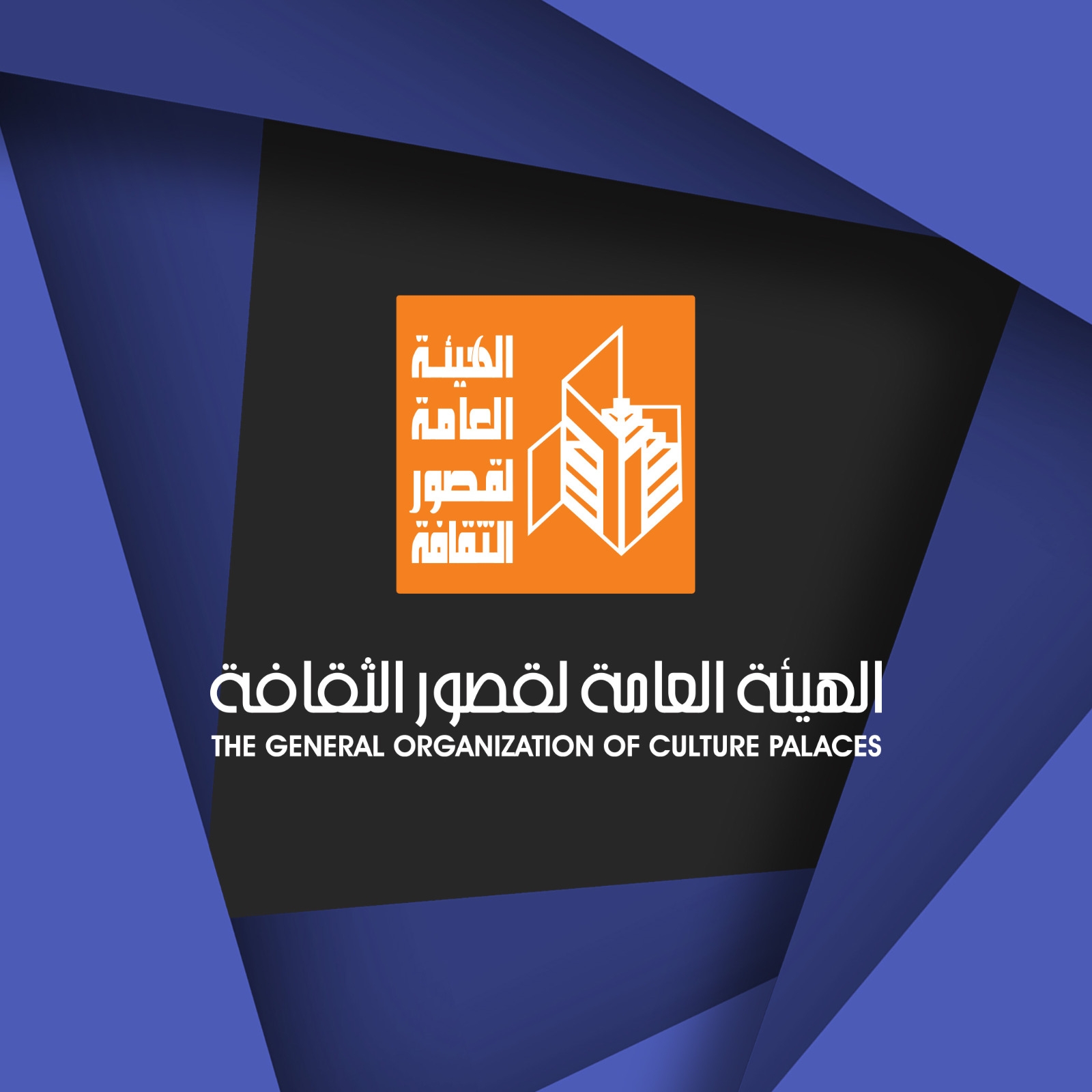 قصور الثقافة تقدم 11 عرضا مسرحيا مجانيا بالإسكندرية