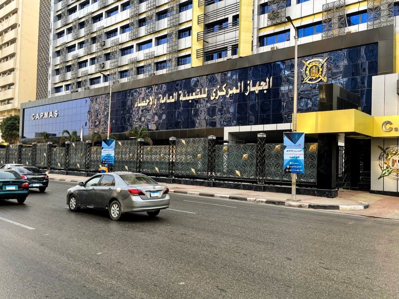 الإحصاء: تراجع البطالة في مصر خلال الربع الأول من 2025