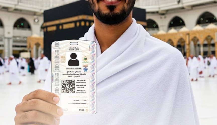 رئيس بعثة الحج يناشد الحجاج المصريين بارتداء بطاقة 'نسك' الذكية خلال موسم الحج