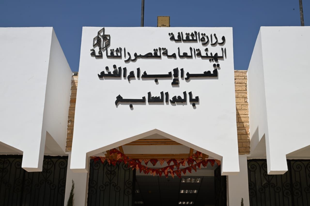 أم كلثوم من الميلاد إلى الأسطورة بقصر الإبداع