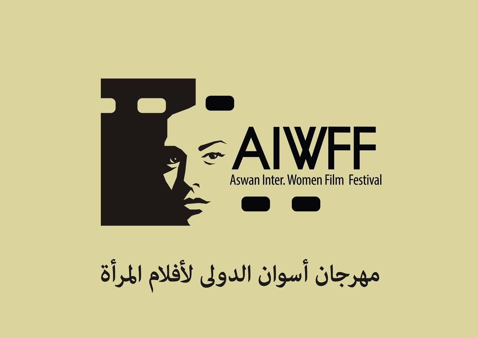 الهجرة وقضايا النساء تُسيطر على عروض ثالث أيام مهرجان أسوان لأفلام المرأة