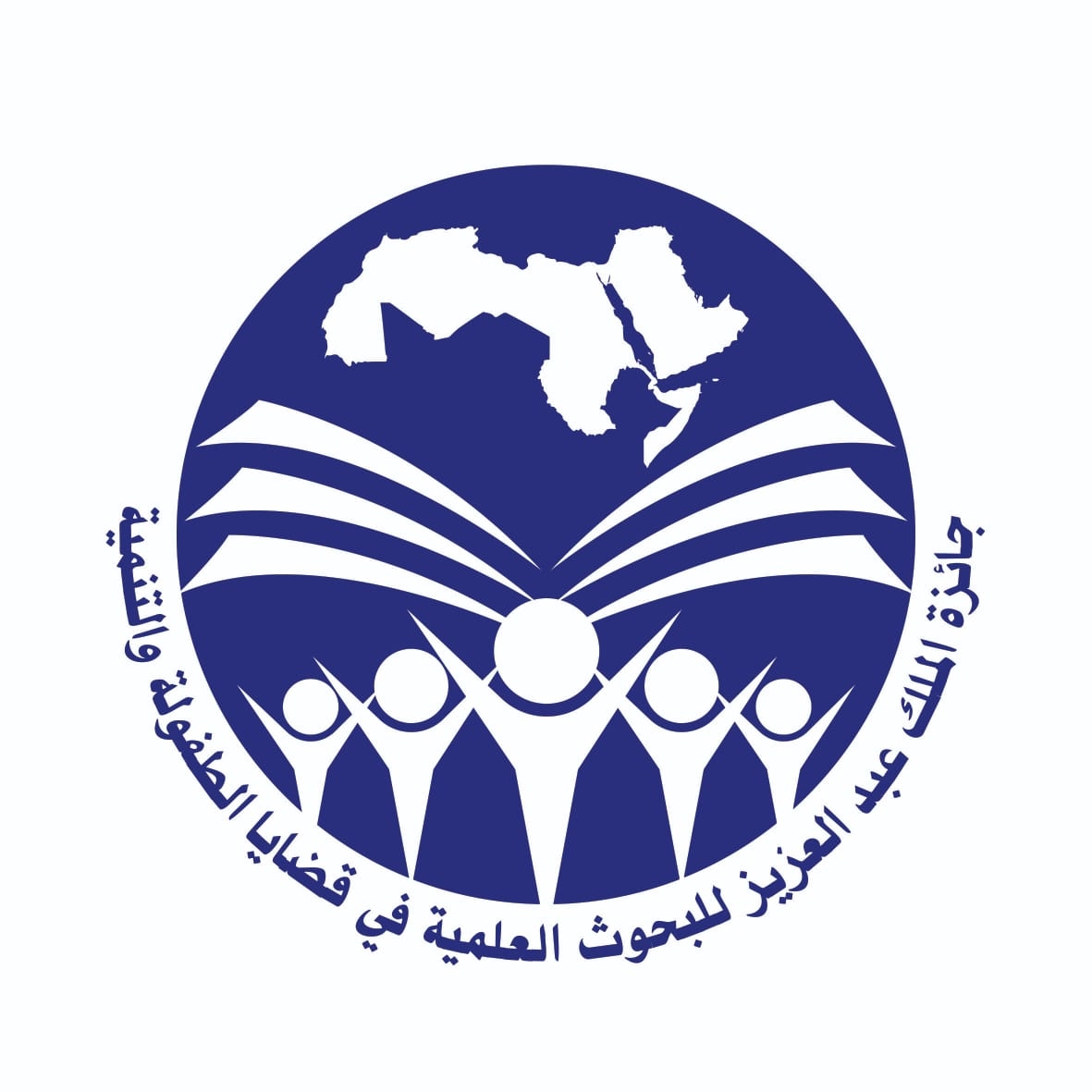 تسليم جائزة 'العربي للطفولة والتنمية' في موضوع 'التعليم في عالم ما بعد كورونا'