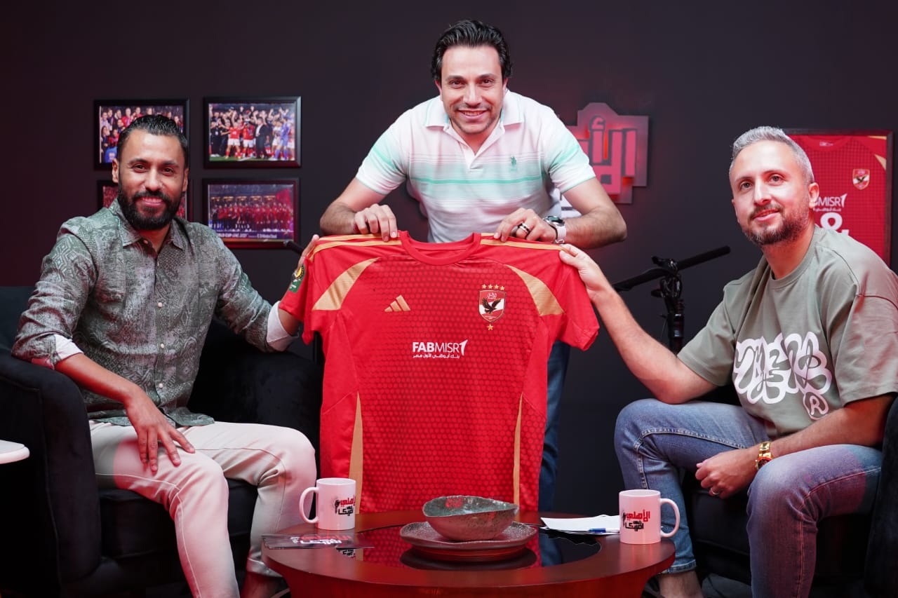 Sportify تطلق بودكاست الأهلي في أمريكا لتوثيق ملحمة بطل إفريقيا