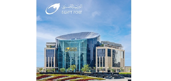 'البريد' ايقاف الأنظمة المالية مؤقتا.. ضمن إجراءات إغلاق السنة '٢٠٢٤ – ٢٠٢٥'