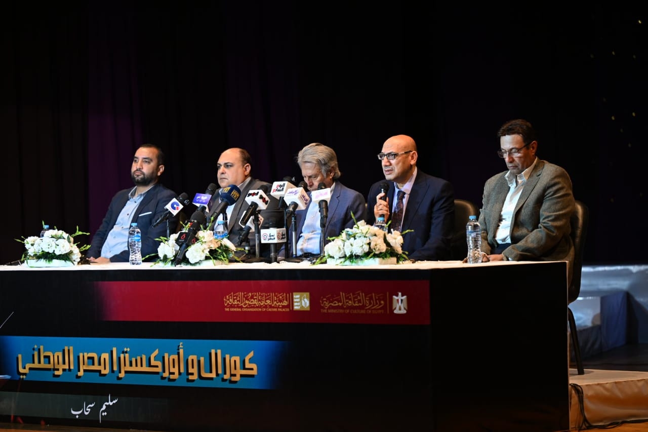 تفاصيل مشروع 'كورال وأوركسترا مصر الوطني' بقيادة سليم سحاب