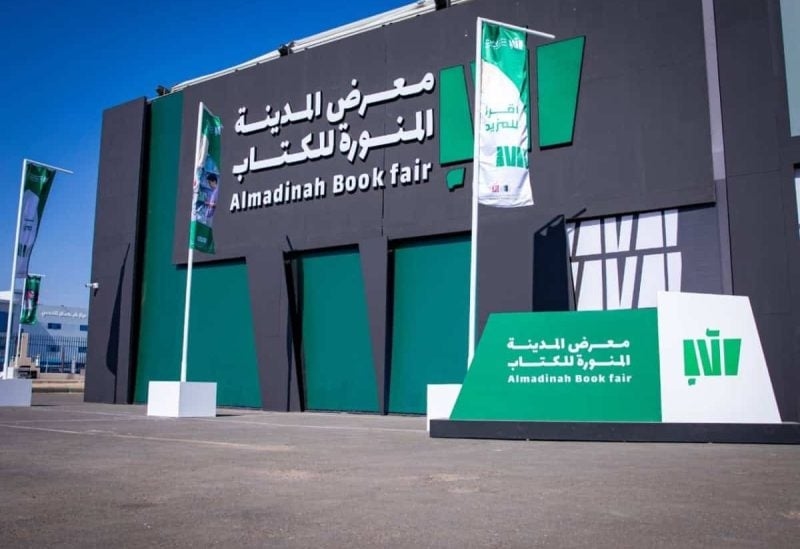 معرض المدينة المنورة للكتاب.. نقلة نوعية في المشاركة والفعاليات