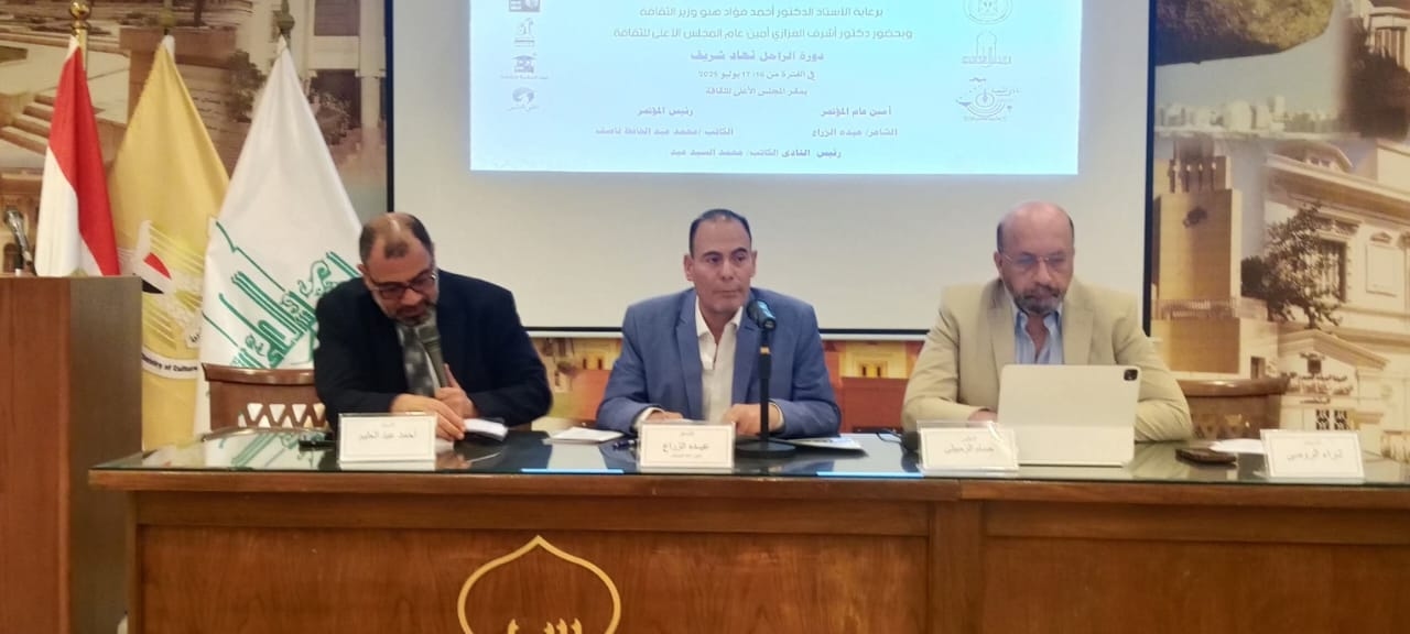 توصيات مؤتمر «أدب الخيال العلمي للأطفال» فى دورته الثانية