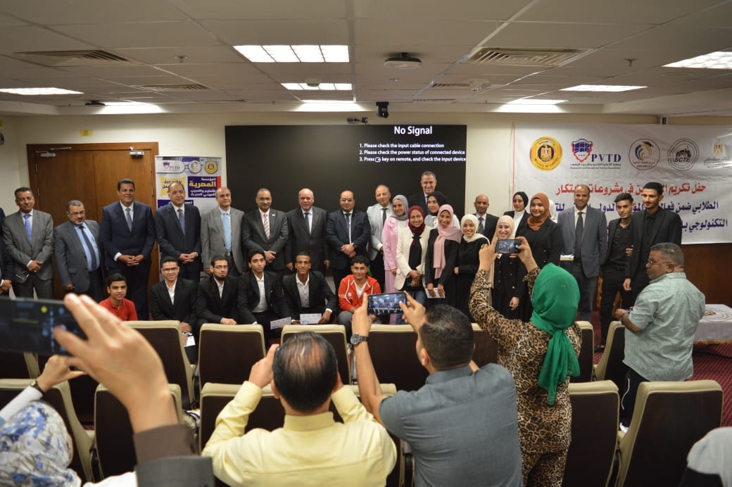 المصرية للتعليم والتدريب ترعى الفائزين بمشروعات الابتكار الطلابي
