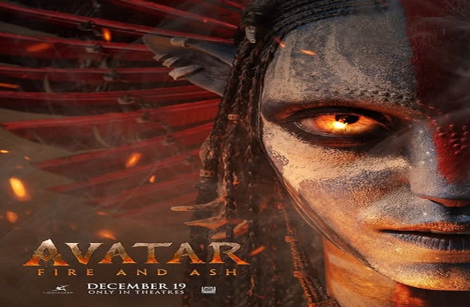 برومو الجزء الجديد من أفاتار 'Avatar: Fire and Ash' يعرض حصريًا بالسينمات