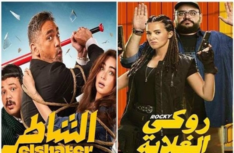 'الشاطر' و 'روكي الغلابة' يتنافسان على صدارة شباك التذاكر السينمائي