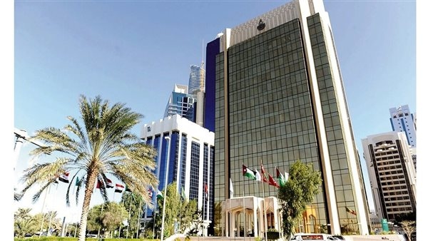 صندوق النقد العربي يتوقع نمو الاقتصاد المصري بمعدل 4,7% خلال 2026