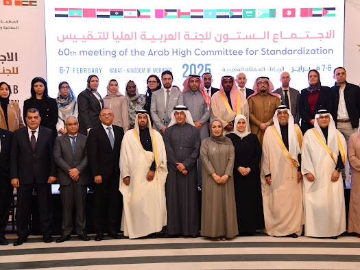 الأردن يشارك في الاجتماع الـ60 للجنة العربية العليا للتقييس