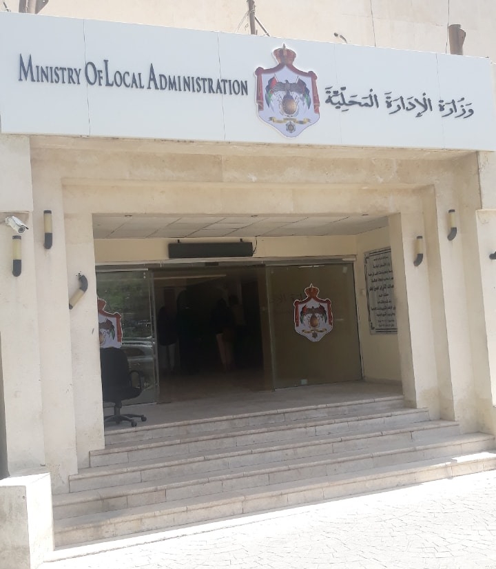 "الإدارة المحلية" تطلب من البلديات اتخاذ الاحتياطات لمواجهة المنخفض