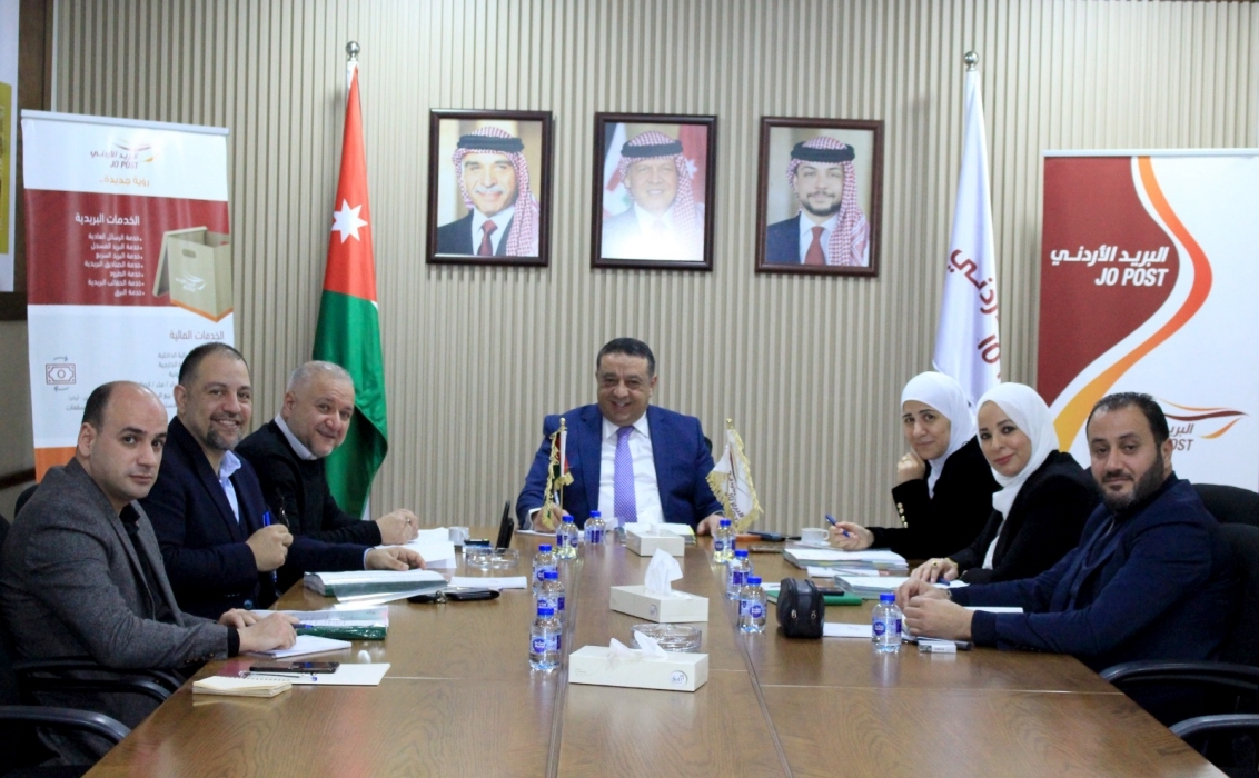 مجلس إدارة البريد يبحث خططه لتعزيز الخدمات البريدية في القطاع الحكومي