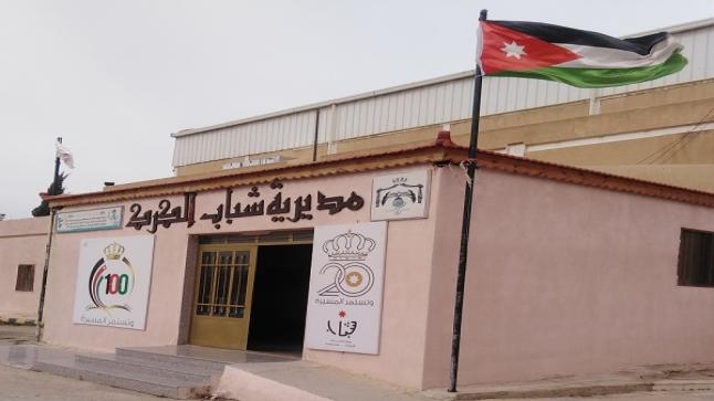 مديرية شباب الكرك تختتم فعاليات بطولة تنس الطاولة