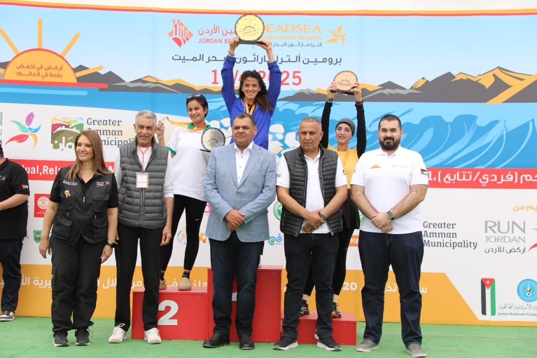الجمعية الأردنية للماراثونات تعلن نتائج سباق برومين الترا ماراثون البحر الميت