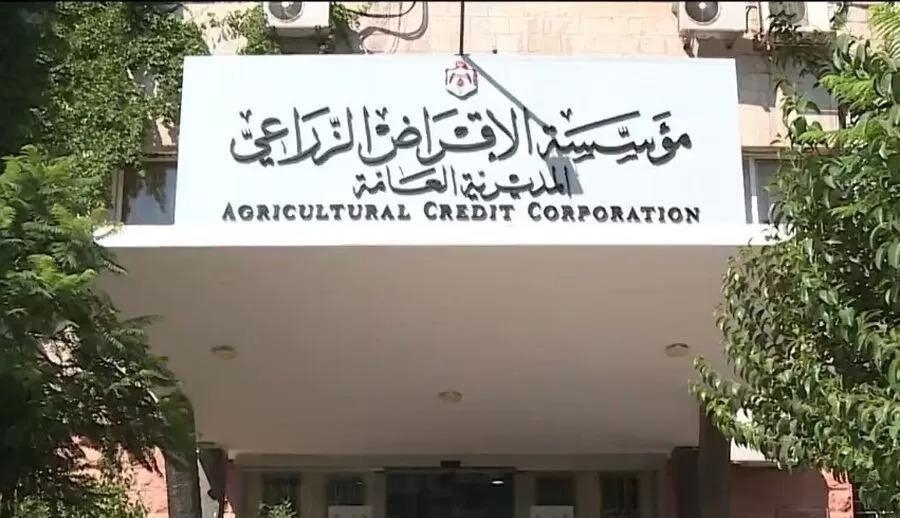 "الإقراض الزراعي": اتفاقية تطوير الزراعة المقاومة للمناخ خطوة في دعم المزارعين
