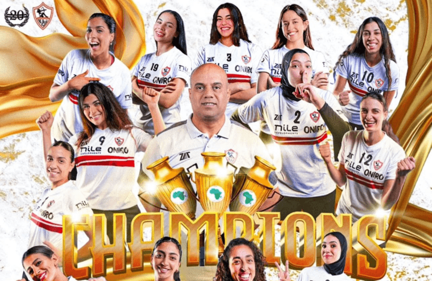 "الثالثة تواليا".. الزمالك يهزم الأهلي ويتوج بلقب إفريقيا للكرة الطائرة سيدات