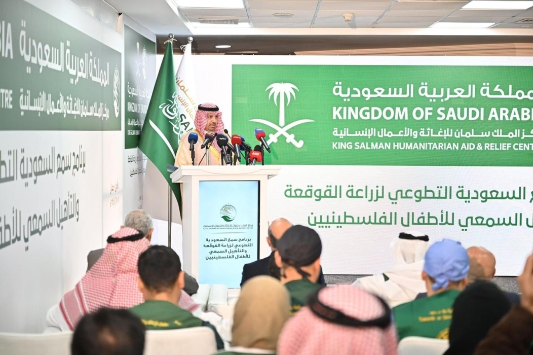 مركز الملك سلمان للإغاثة يدشن بالأردن برنامج "سمع السعودية" التطوعي لزراعة القوقعة للأطفال الفلسطينيين في قطاع غزة