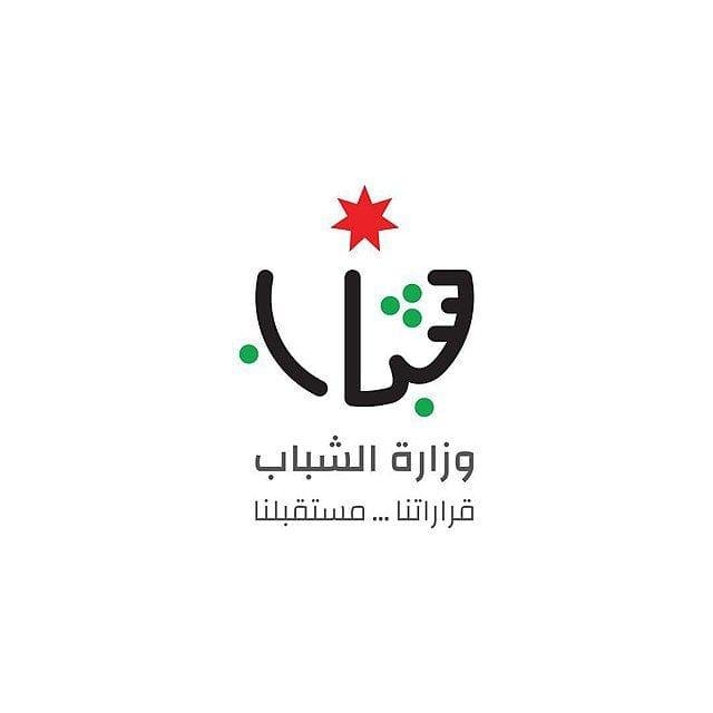 مراكز شبابية تنفذ أنشطة لتمكينهم واستثمار طاقاتهم