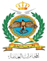 رجال الحق في دائرة المخابرات العامة والقوى الظلالية والضرب بالنار والحديد ..