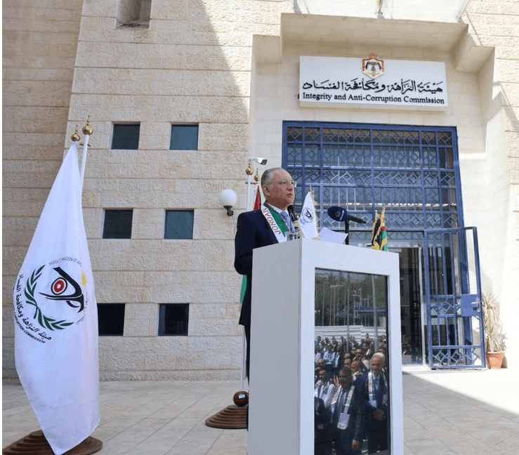 "النزاهة ومكافحة الفساد" تحتفل باليوم الوطني للعلم الأردني