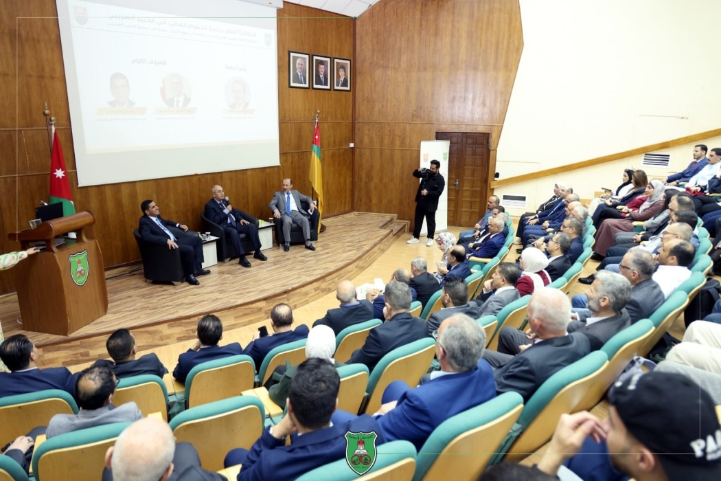 الجامعة الأردنية تطلق برنامج الدبلوم العالي النوعي في الخبير الضريبي