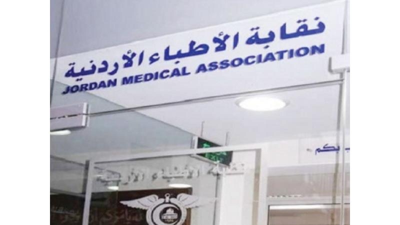 خسارة فادحة للإسلاميين في انتخابات نقابة الأطباء