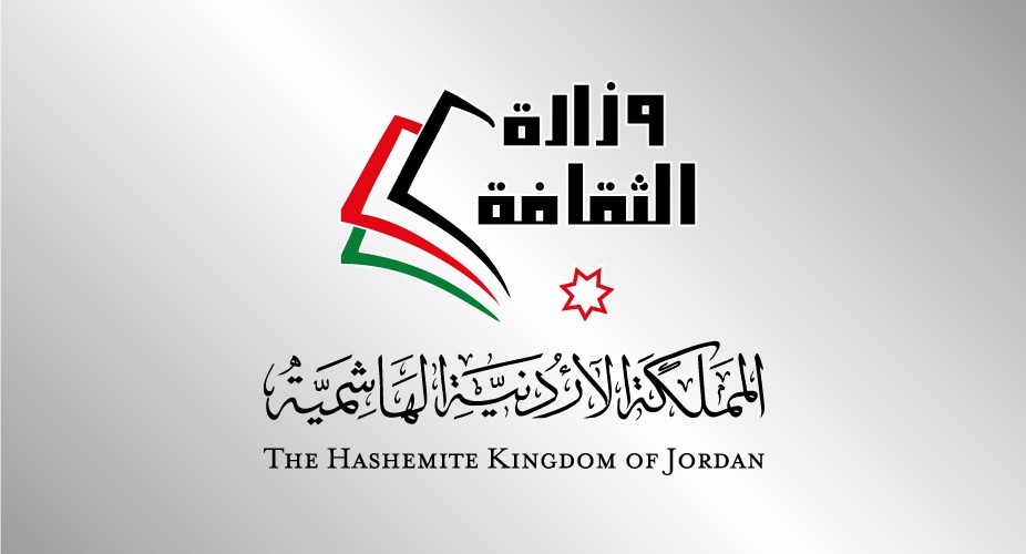 صدور العدد 435 من مجلة أفكار