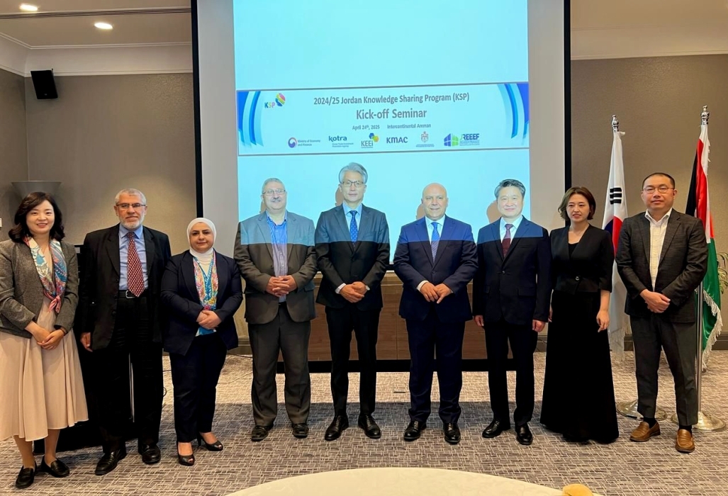 صندوق الطاقة المتجددة والوكالة الكورية لتعزيز التجارة والاستثمار يطلقان برنامج تبادل المعرفة