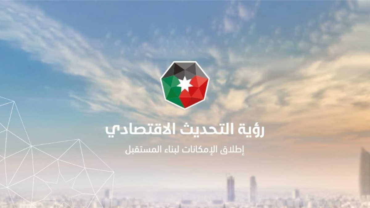 البرنامج التنفيذي لرؤية التحديث الاقتصادي يبرز ما تحقق بقطاع الخدمات اللوجستية والنقل