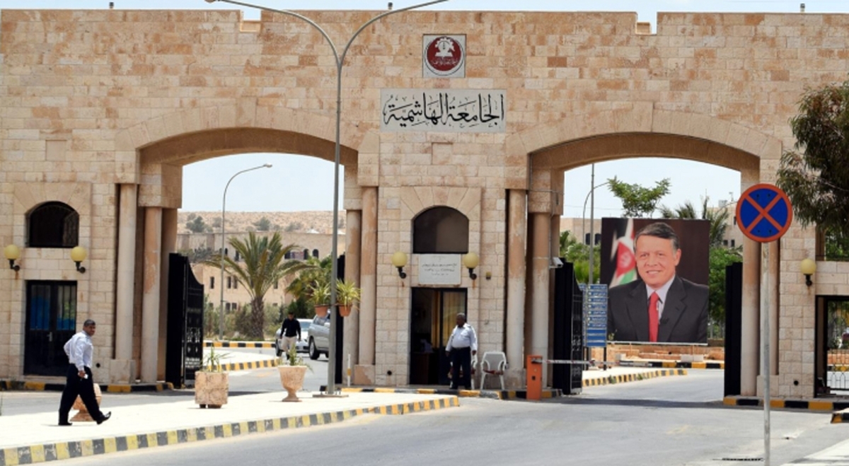 الجامعة الهاشمية تنظّم يوما بيئيا مفتوحا