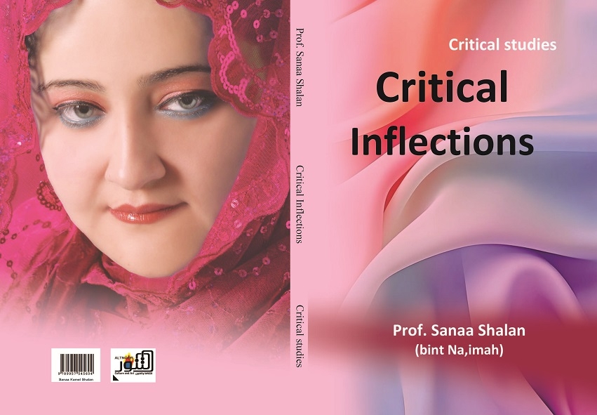 ALTNOOR Publishes (Critical Inflections) by Sanaa Shalan (Bint Naima)