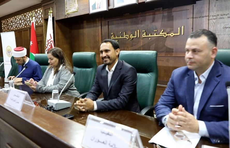 ندوة حول "دور المواطنة في تعزيز السلم المجتمعي"
