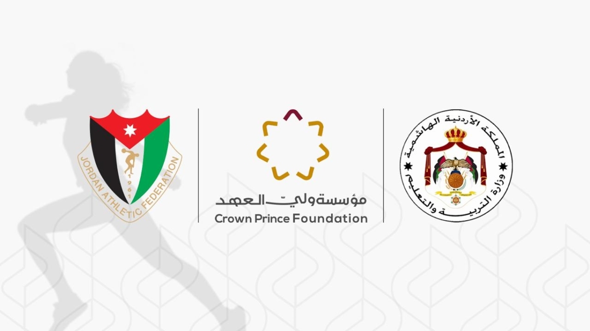 مؤسسة ولي العهد تطلق "البطولة المدرسية لرياضة ألعاب القوى 2025"