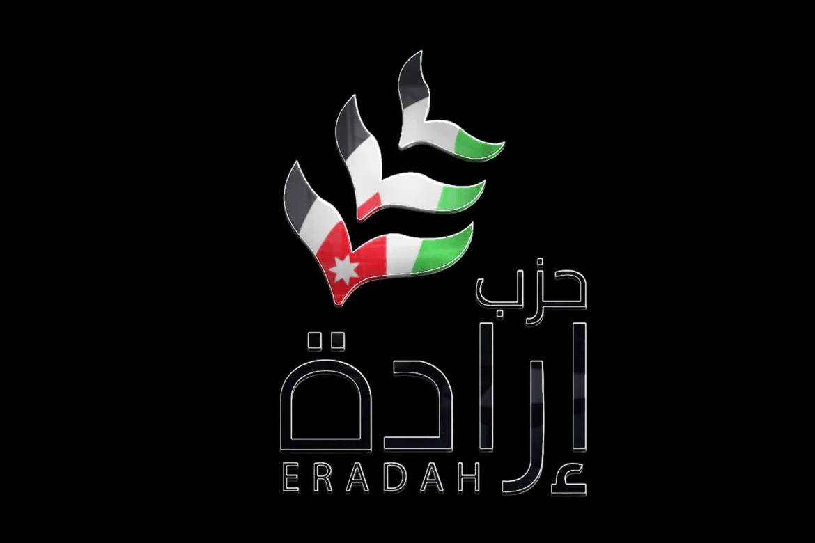 "إرادة والوطني الإسلامي" تدين محاولة تهريب "قربان" إلى الأقصى