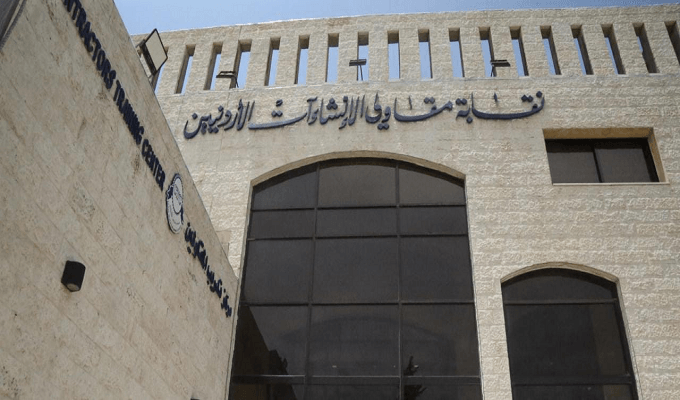 "مقاولي الإنشاءات" تثمن قرار الحكومة بصرف 50 مليون دينار من المستحقات