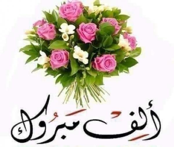 العياط وآل عميرة نسايب