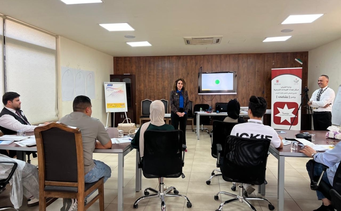 انطلاق دورة "القيادة المؤثرة" ضمن برنامج "نشامى – الفوج الثالث" في بيت شباب عمّان