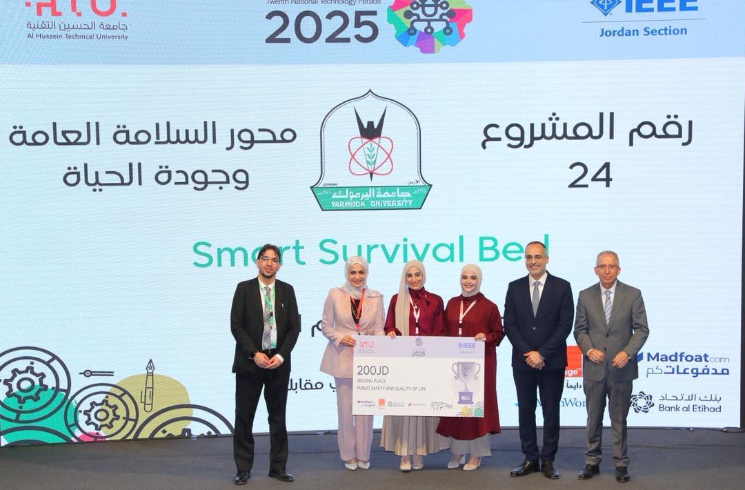 "اليرموك" تحقق المركز الثاني بالمهرجان الوطني التكنولوجي الـ 12