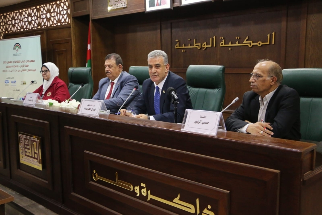 ندوة حول الملكية الفكرية وحقوق المؤلف في المكتبة الوطنية