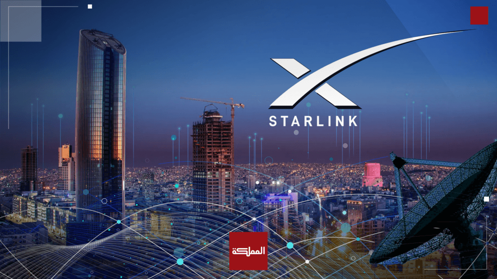 300 اشتراك لخدمة الإنترنت عبر الأقمار الصناعية من خلال ستارلينك في الأردن