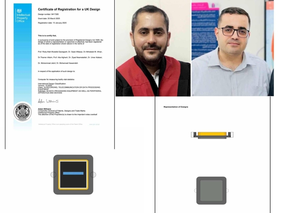 براءة اختراع دولية لفريق بحثي من الجامعة الهاشمية لابتكاره جهاز يقيس قدرة تحمل الرياضيين