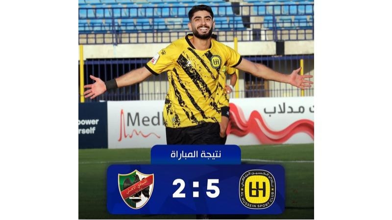 أخبارنا : فوز فريق الحسين على الأهلي بدوري المحترفين