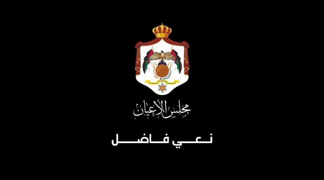 الفايز ينعى العين الأسبق "محمد عيد" بندقجي