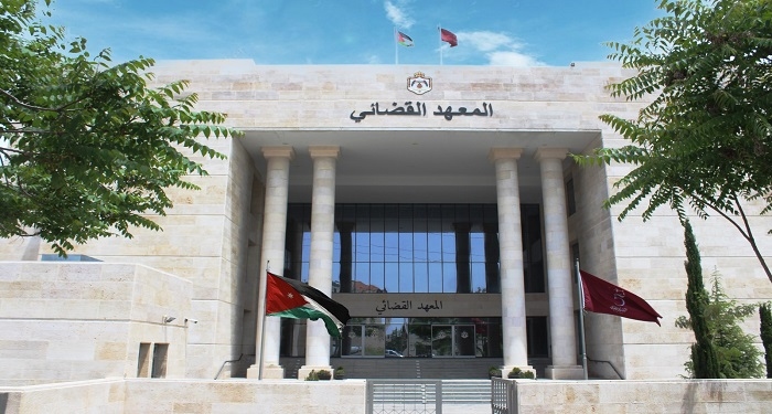 المعهد القضائي يعلن عن مسابقة القبول في برنامج الدبلوم للعام الدراسي 2025-2026
